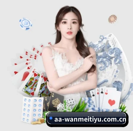 完美体育官网 APP 界面(WMsports)