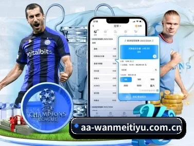 完美体育官网 APP - WMsports