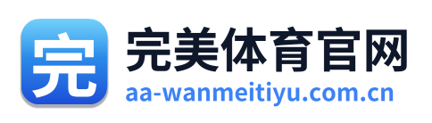 完美体育官网
